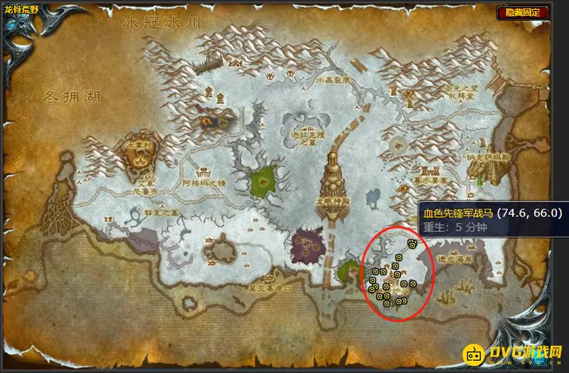 《魔兽世界》wlk补充坐骑任务攻略
