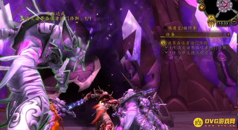 《魔兽世界》的诸界吞噬者迪门修斯任务