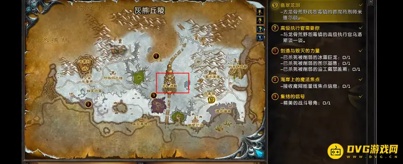 《魔兽世界》龙眠神殿位置详解