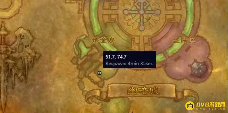 《魔兽世界》tbc部落超级法力药水图纸购买地点