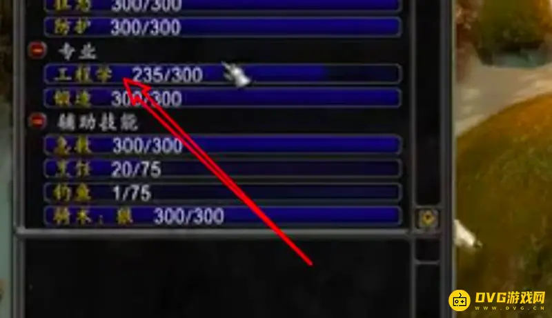 魔兽世界地精工程转侏儒工程方法详解