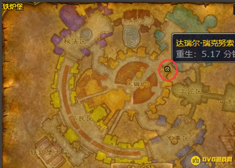 《魔兽世界》烹饪225以后在哪学