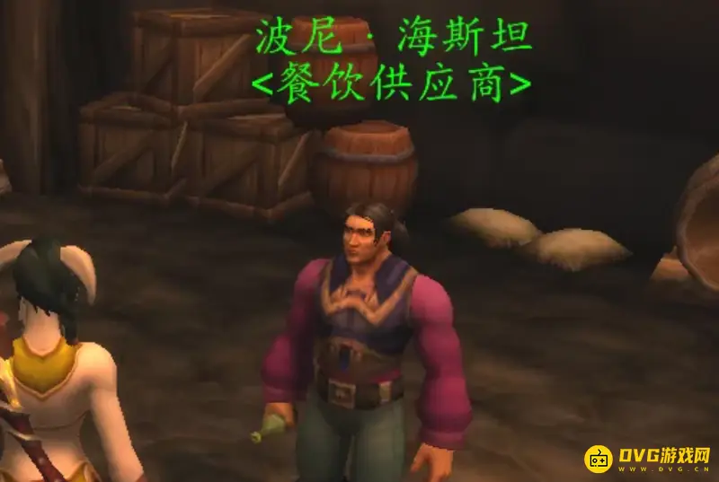 《魔兽世界》守望堡烈酒获取攻略