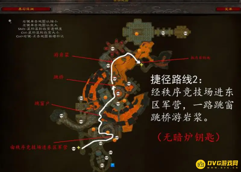 《魔兽世界》mc门任务流程详解