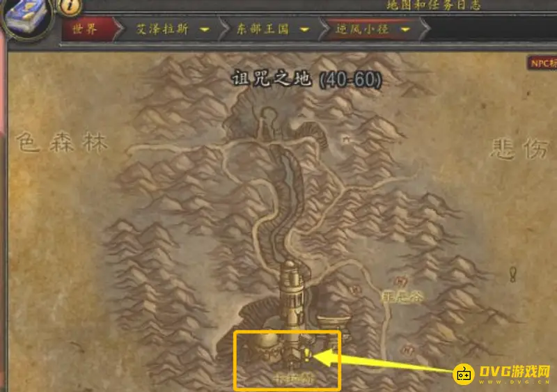 《魔兽世界》重返卡拉赞午夜坐骑获取攻略
