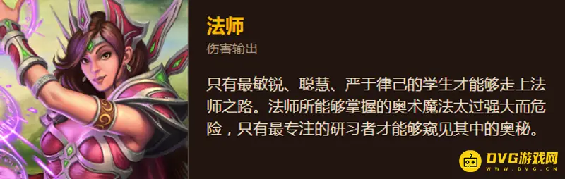 《魔兽世界》sw法师天赋选择