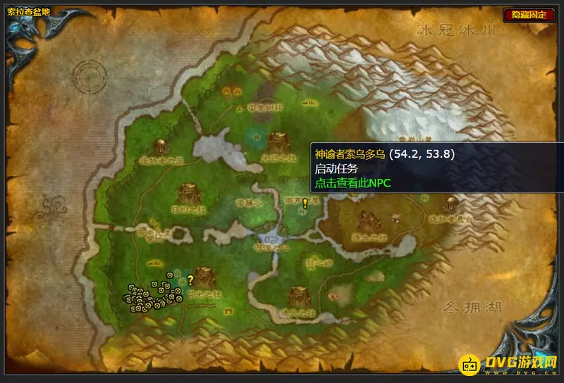 《魔兽世界》掌握水晶任务攻略