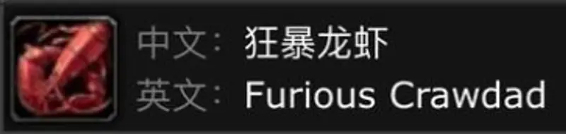 《魔兽世界》钓鱼一天收益分析