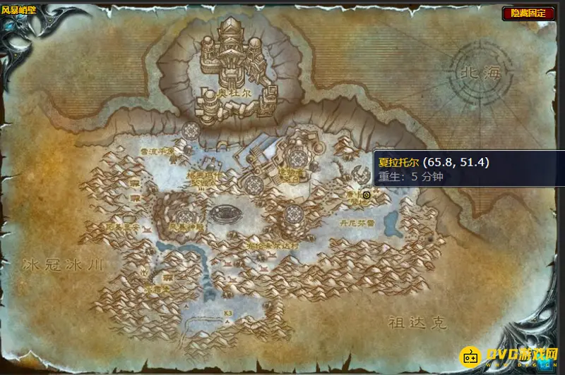 《魔兽世界》雷蹄的记忆位置详解