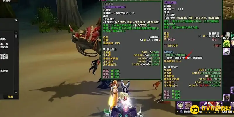 《魔兽世界》永恒之戒获取攻略