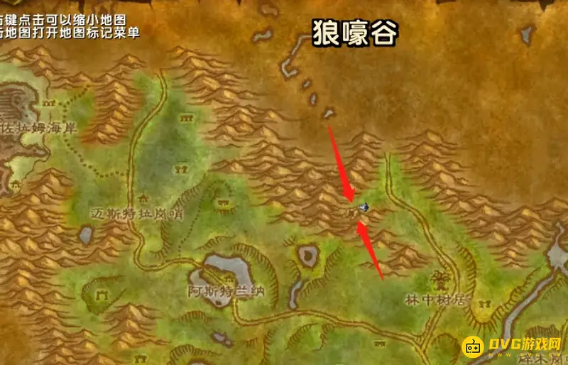 《魔兽世界》狼嚎谷位置详解