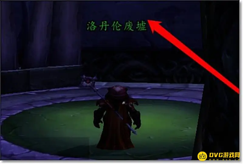 《魔兽世界》幽暗城至银松森林路线详解