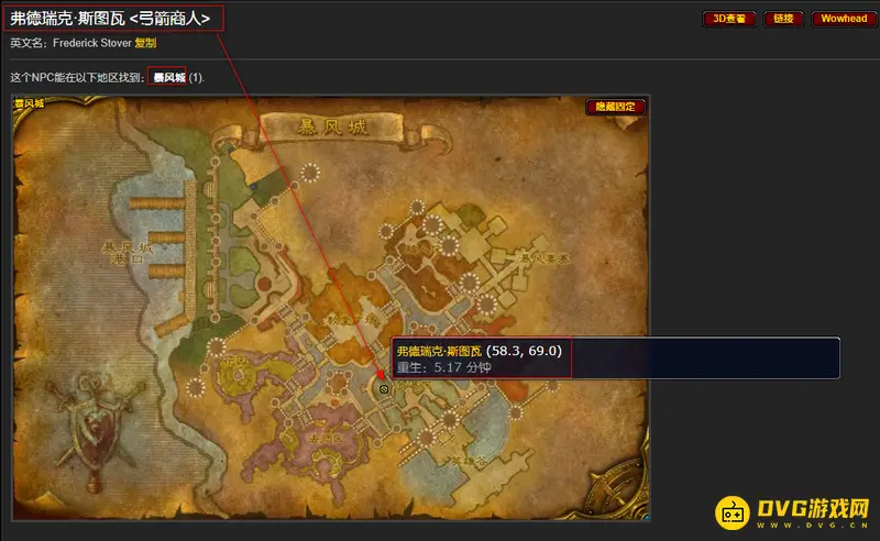《魔兽世界》猎人的箭购买指南