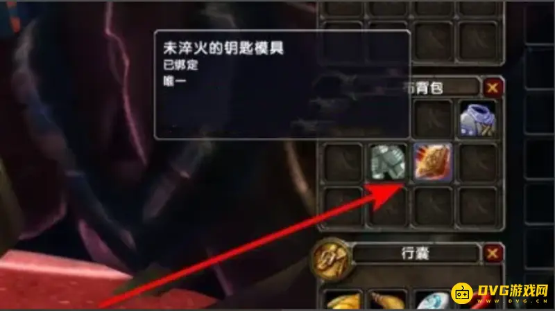 《魔兽世界》破碎大厅钥匙任务流程
