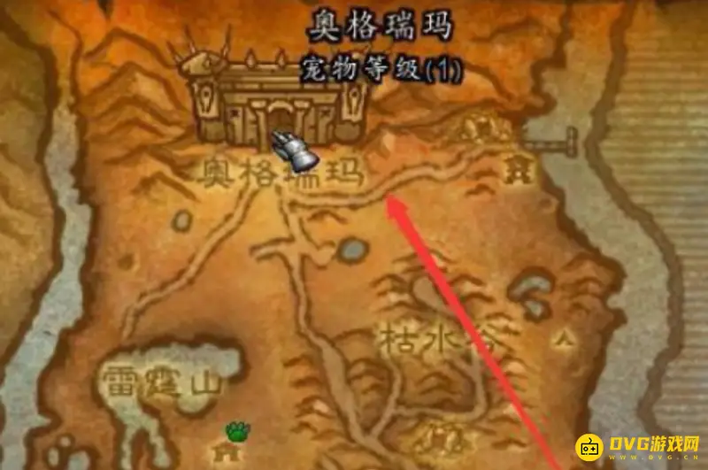 《魔兽世界》兽人坐骑购买指南