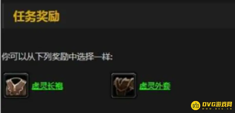 《魔兽世界》法师职业任务必做指南
