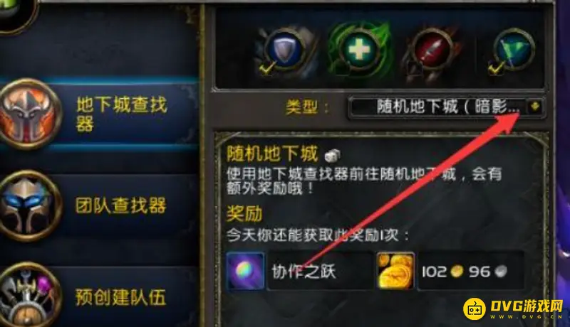 《魔兽世界》9.2时空漫游商人位置详解