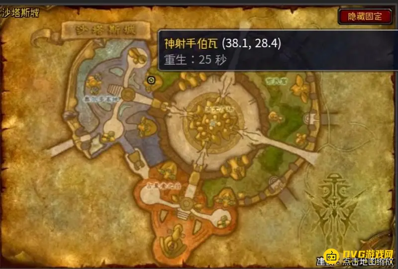 《魔兽世界》神秘箭矢购买地点详解