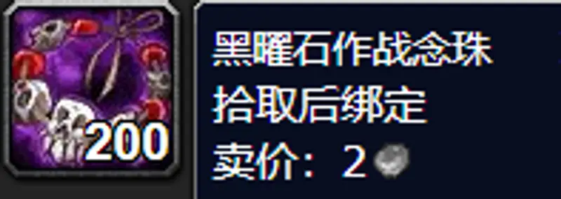 魔兽世界wow塔拉声望开启攻略