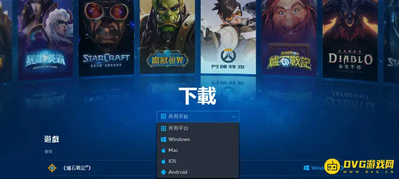 《魔兽世界》有Mac客户端吗?