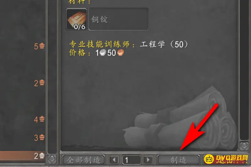 《魔兽世界》弧光扳手获取指南