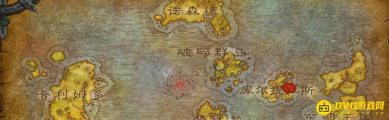 《魔兽世界》库尔提拉斯人解锁任务流程
