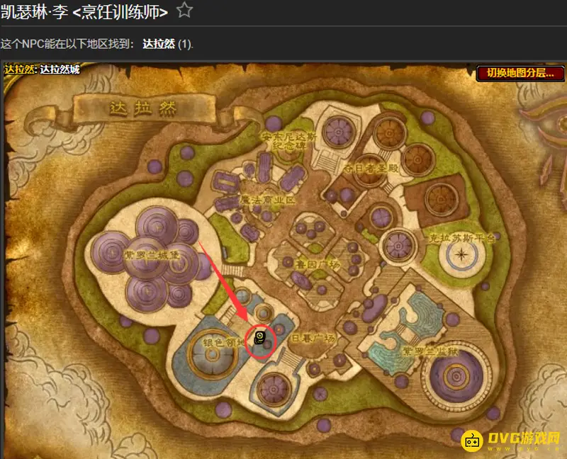 魔兽世界wlk烹饪技能提升