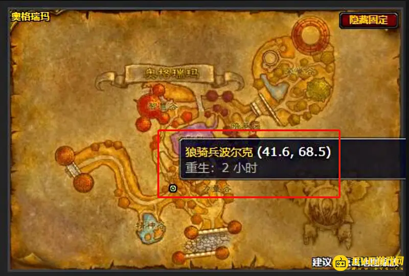 《魔兽世界》荣誉坐骑兑换地点详解
