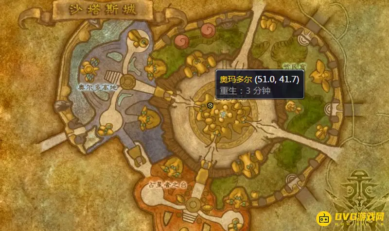 《魔兽世界》救赎者的炼金石获取方法详解