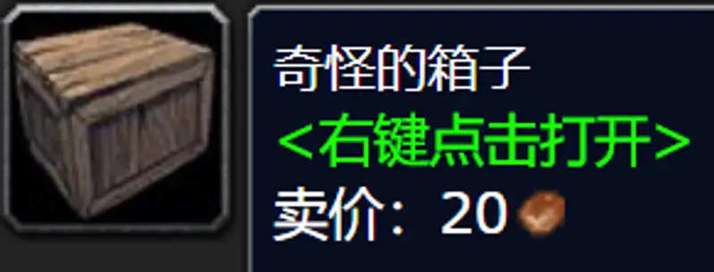 《魔兽世界》鱼点追踪技能获取攻略