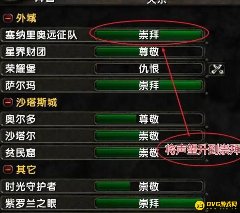 魔兽世界卡拉赞戒指换错了怎么办
