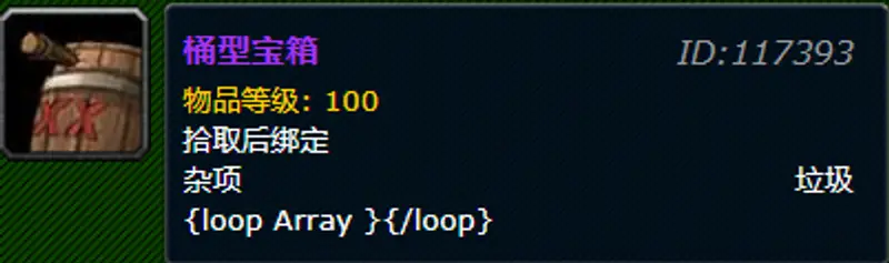 《魔兽世界》美酒节科多兽获取攻略
