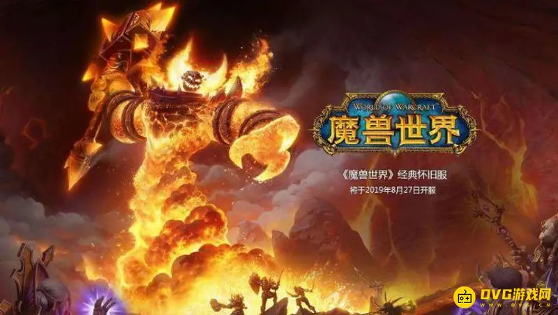 《魔兽世界》怀旧服盗贼怎么快速升级-怀旧服盗贼升级路线
