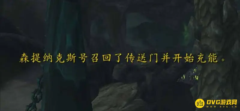 《魔兽世界》森提纳克斯号印记任务攻略