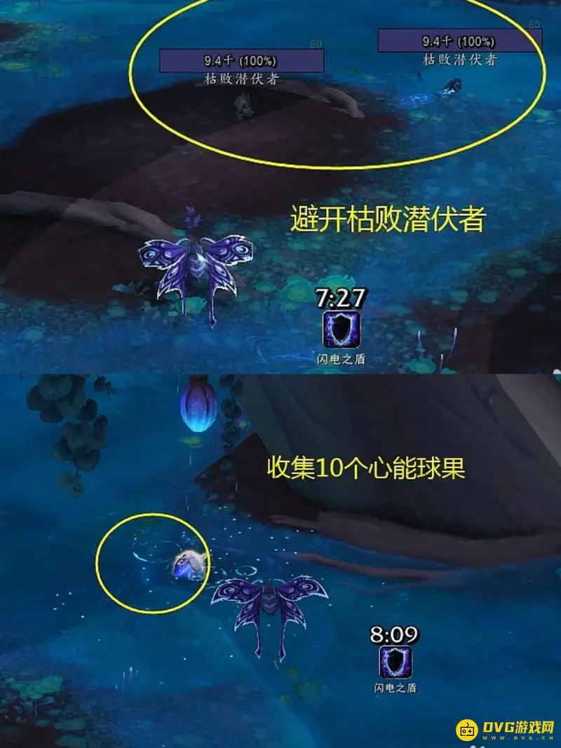 《魔兽世界》危险的收获