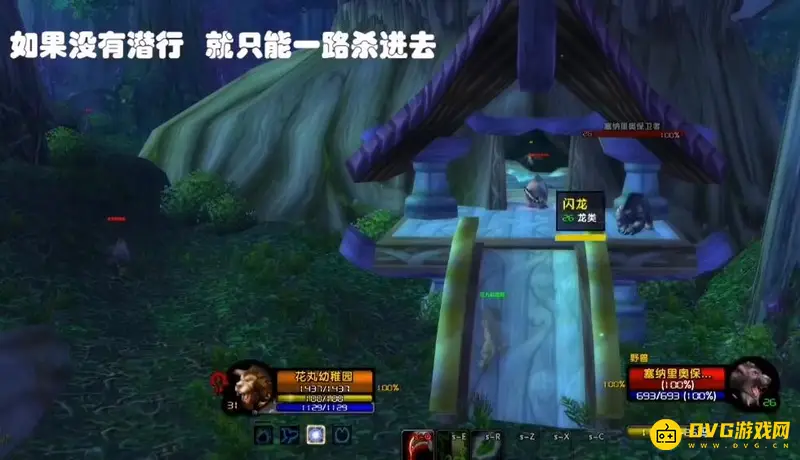 《魔兽世界》奥达努斯的头颅任务流程详解