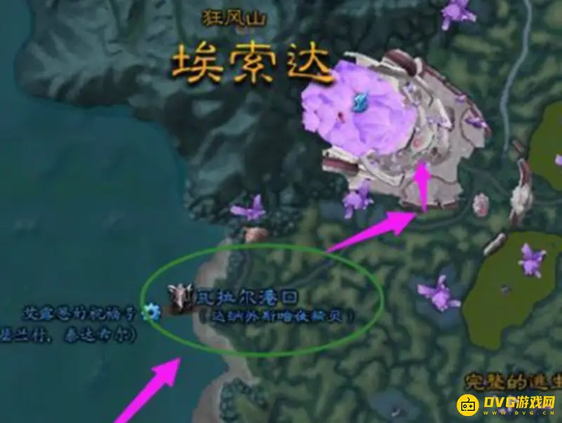 魔兽世界7.0部落前往埃索达攻略