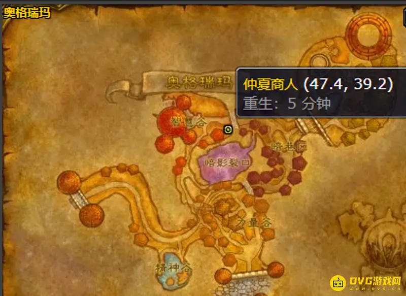 魔兽世界燃烧之花兑换指南