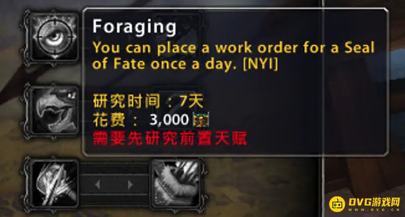 魔兽世界猎人职业大厅任务攻略