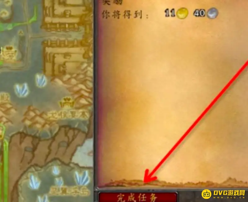 《魔兽世界》帮助阿卡玛任务攻略