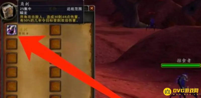 魔兽世界TBC猎人拉怪最稳宝宝推荐