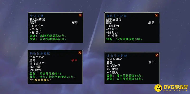 《魔兽世界》钢铁巨像任务攻略
