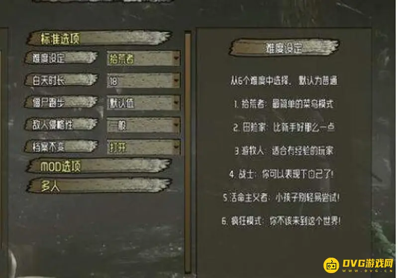 《魔兽世界》10.0伤害数字不显示怎么办-界面设置调出步骤详解