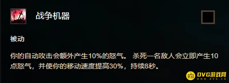 《魔兽世界》战士练级天赋推荐