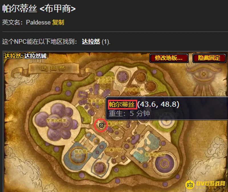 《魔兽世界》wlk法师牌子兑换地点