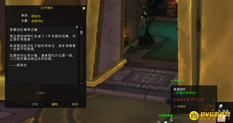 《魔兽世界》凯蒂印哨获取方法