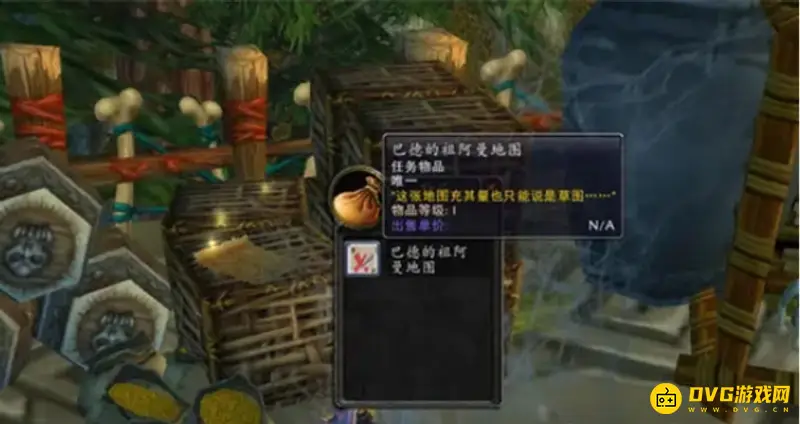 《魔兽世界》诱人的保证地图位置详解