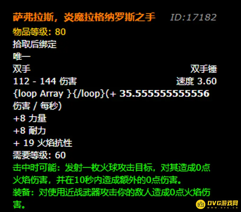 魔兽世界奥杜尔橙锤任务流程