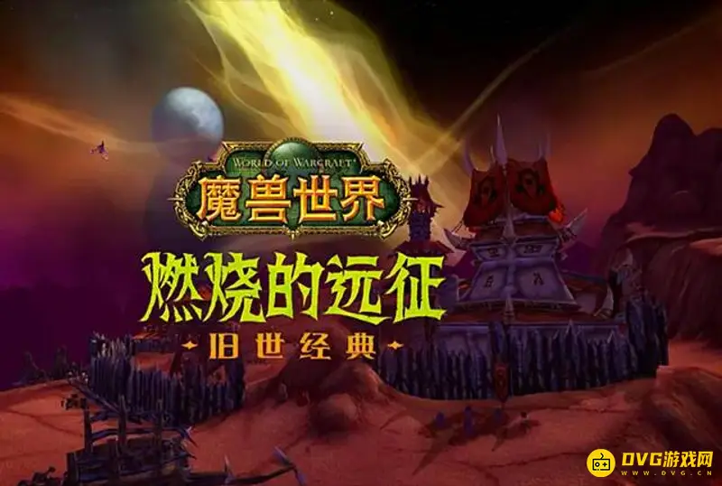 《魔兽世界》坐骑共享功能怎么解锁-账号共享坐骑功能解锁条件