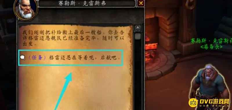 《魔兽世界》9.2快速前往纳沙塔尔